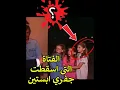 Lagu مفاجئة ..الجانب الاخر ..يكشف سر الفتاة فى الفيديو المشهور .. \