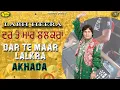 Download Lagu Dar Te Maar Lalkra ||ਦਰ ਤੇ ਮਾਰ ਲਲਕਰਾ || Labh Heera || New Punjabi Song 2023 || Anand Music
