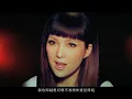 衛蘭 - 殘酷遊戲 MV