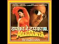 Download Lagu Tapka Re Tapka.Mahaanta1997.Mohd Aziz.Kavita Krishnamurty.Laxmikant Pyarelal.Sanjay Dutt.Madhuri D