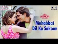 Lagu Mohabbat Dil Ka Sakoon Hai Aitbaar - Jhankar | Kumar Sanu | Alka Yagnik | Udit Narayan | 90s Song