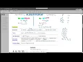 Unit 3-2 Geometric Sequences
