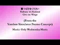 翼をください Tsubasa wo Kudasai (From the Yandere Simulator Promo Concept) - Lyric Video