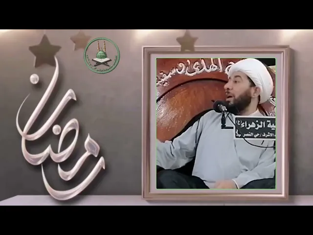 ⁣لايقبل الصيام الا بهذه الأمور