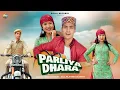 Download Lagu Parliya Dhara || New Himachali Song || Rajneesh Thakur || Rajendra Acharya || Deshi Records