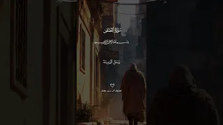 من سورة القصص بصوتي   دندنها