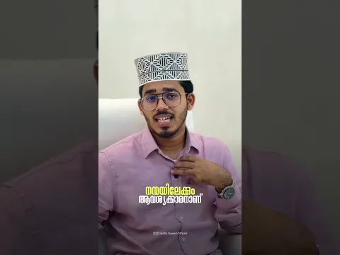 നിങ്ങളെ ഒരിക്കലും നിരാശരാക്കാത്ത ഖുർആനിലെ ഒരു powerful ദുആ🥹🤍