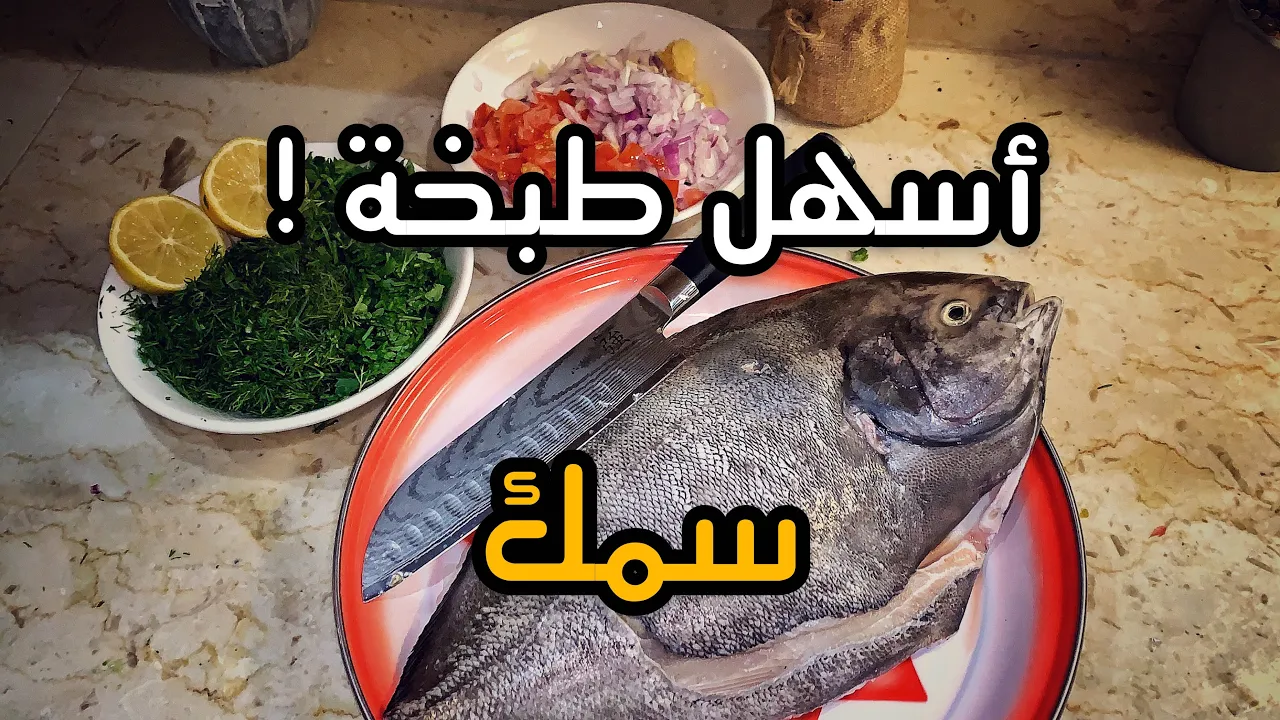 من الريف طبخ بقره كامله  على الحطب مع 40 كيلو رز مزه طبخ من القلب