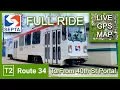 SEPTA T2 34 Trolley Full Ride w Live GPS Map