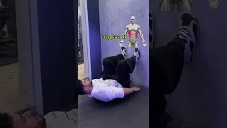 عضلات بطن في ٣٠ يوم دندنها