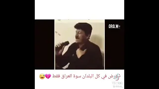 زيج الصفحاوي 