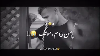 حصريا كليب ضربوني في ضهري بلجرينوف  هلافيت ع الميديا  عصام صاصا   امين خطاب                       دندنها