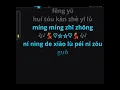 Download Lagu yi lu zou Guo karaoke female key