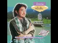 ทาษเทวี