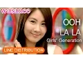 Download Lagu Girls' Generation/Snsd - Ooh La La - Line Distribution (Color Coded Live)