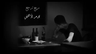 جوليا بطرس لا بااحلامك حالات واتس   دندنها