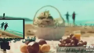 عمري كان رايح ضيعان قبلك على فاضي  عمري كان رايح ضيعان قبلك على فاضي