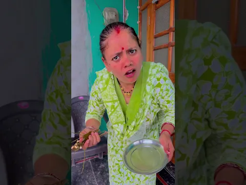 Bhang pili gora ne  😃🙏 #shorts #funny #mrandmrskoranga #love #ytshorts