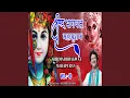 Download Lagu Shrimad Bhagwat Mahapuran Vol 10