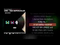 수퍼비 - FAKE RAPPERS KILLER (Feat. northfacegawd) [FAKE RAPPERS KILLER]ㅣLyrics/가사