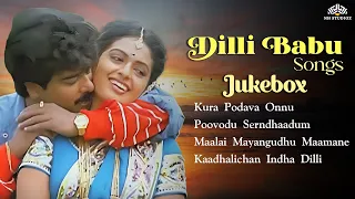 dilli babu full movie songs jukebox pandiarajan seetha