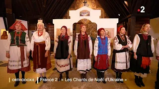 Orthodoxie France 2 Les Chants De Noël D Ukraine 25 Décembre 2024 à Partir De 9h00 