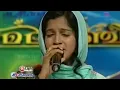 FASILA BANU OLD MAPPILA SONG | മലക്കുൽ മൗത്തസ്റാഈൽ
