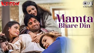 kaha gaye mamta bhare din sunil shetty roop kumar rathod sadhana sargam hindi sad song