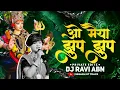 Download Lagu Dj Ravi Abn - O Maiyaa Jhup Jhup || ओ मैया झुप झुप || Aaru Sahu || Navratri Dj Song 2024