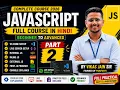 JavaScript Full Course in Hindi 2026 Part 2 Beginner to Advanced Complete Course