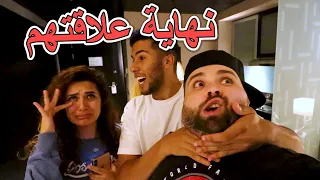 خربت العلاقة بين رغدة و رضا 