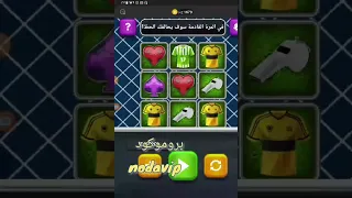 اسفين انا احنا حلوين غير التانيين       دندنها