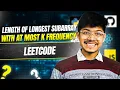 2958 Length of Longest Subarray With at Most K Frequency 2 Pointers Sliding Window