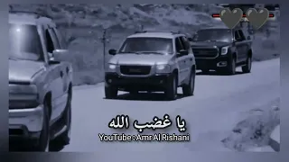 ستوريات انستا حالات واتس اب جبل شيخ الجبل الهيبة يا غضب الله جيت احاربهم يزن حمدان 