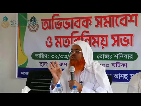 🔴LIVE সরাসরি সম্প্রচার....