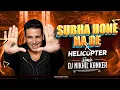 Subha Hone Na De X Helicopta Collector !! Old Bollywood Trending Song !! DJ NIKHIL KANKER 