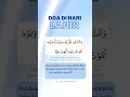 Download Lagu Doa di hari lahir