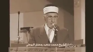 الشيخ محمد رمضان البوطي سيدي رسول الله دندنها