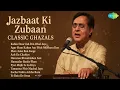Lagu Jazbaat Ki Zubaan | Jagjit Singh | Kahin Door Jab Din Dhal | Hamsafar Banke Ham | HD Ghazal Jukebox