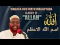 Lagu MAGACA ILAAHAY EE UGU WAYN {ALLAH}  (ISMUL  AL-ACDAMKA) (إسم الله الأعظم)