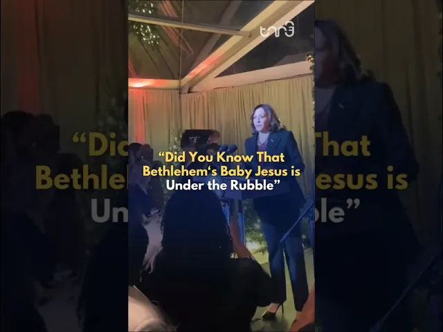 ⁣VP Kamala Harris' Holiday party is disrupted by demonstrators in Delaware calling for a ceasefire.