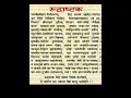 Download Lagu Namami Shamishan Nirvan Rupam 🙏🙏🙏
