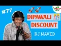 Lagu RJ NAVED COMEDY PART -77 RJ NAVED PRANK CALL BEST RADIO MIRCHI MURGA