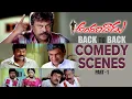 Download Lagu Andarivaadu Movie Comedy Scenes | Back to Back | Part 1 | Chiranjeevi, Sunil, MS Narayana