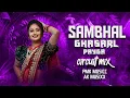 Sambhal Ghasarl Pay Ga Circuit Mix 150 | Vishnu Shinde | Jagdish Patil | PMK MUSICC AK MUSIXX