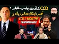 Download Lagu CCD in Action: Wali Jan lala to Kashif Zameer | Controversial Police Encounters | Ft. Naeem Mustafa