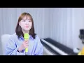 보라미유 - 있잖아 cover by 소망 (원곡 - 폴킴)