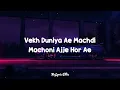 Shubh - Elevated (Lyrics)