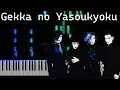 Download Lagu Malice Mizer - Gekka no Yasoukyoku (月下の夜想曲) - Piano Tutorial [Nivek.Piano]