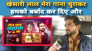khesari lal rahul rishi interview 